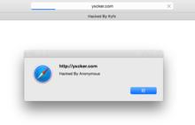 匿名者黑客組織