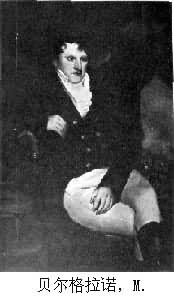 貝爾格拉諾，M.