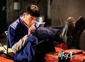 那些年，我們正年輕