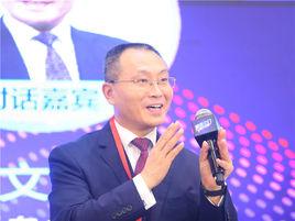 於文博[保險島總裁]