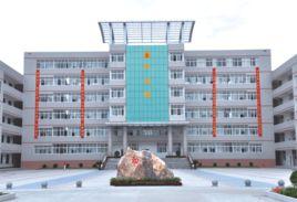 襄陽市田家炳中學 襄陽市田家炳中學