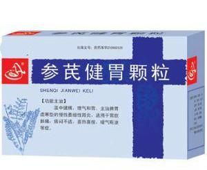 參芪健胃顆粒 參芪健胃顆粒