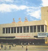 焦作火車站 焦作火車站