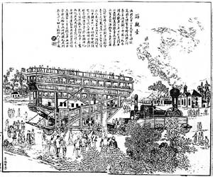 （圖）觀光火車