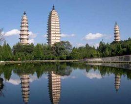 大理三塔倒影公園 大理三塔倒影公園