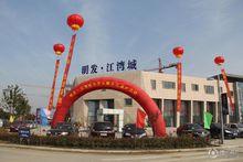 明發江灣城外景圖