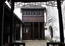 同里[同里古鎮景區]