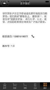 餐飲娛樂業 餐飲娛樂業