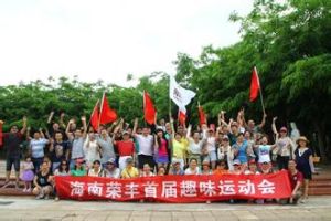 榮豐控股 榮豐控股