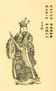 劉表[東漢末年名士、漢末群雄之一]