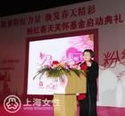 粉紅春天關懷基金 粉紅春天關懷基金