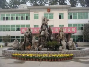 汶陽鎮高淤初級中學 汶陽鎮高淤初級中學