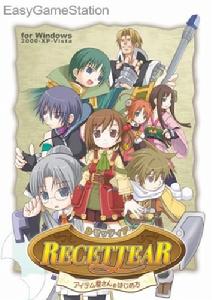 露賽提婭:道具屋經營妙方