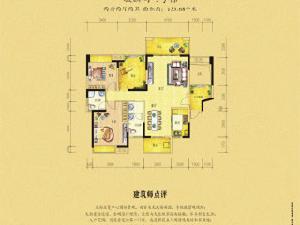 天弘御江帝景 天弘御江帝景