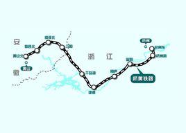 杭黃高速鐵路 杭黃高速鐵路