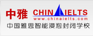中國雅思南昌分校 中國雅思南昌分校