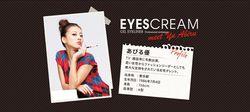 EYESCREAM