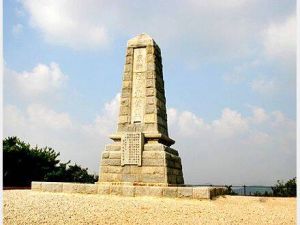 東雞冠山戰爭遺址