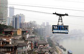 重慶跨江索道 重慶跨江索道