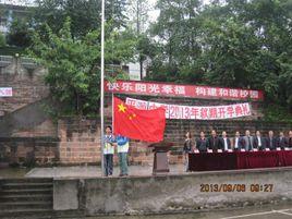 平灘中學 平灘中學