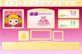 玩遊戲贏獎品 玩遊戲贏獎品