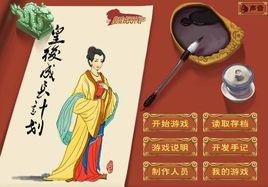 皇后成長計畫1.7 皇后成長計畫1.7