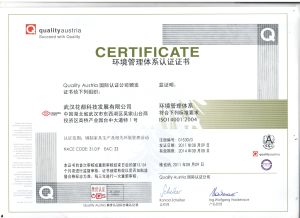 環境體系認證