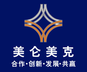 美侖美克企業理念