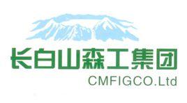長白山森工集團有限公司 長白山森工集團有限公司