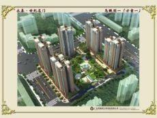 永基世紀名門 永基世紀名門