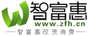 智富惠網站logo