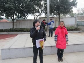 國旗下講話 國旗下講話