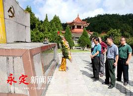 沈仲文紀念碑 沈仲文紀念碑