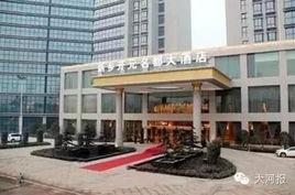 2·3新鄉90後女孩KTV陪酒致死事件 2·3新鄉90後女孩KTV陪酒致死事件