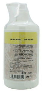 天姿國色膠原護膚乳液 天姿國色膠原護膚乳液