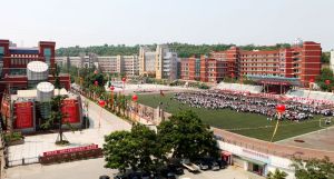 四川省綿陽中學