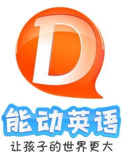 能動英語 能動英語