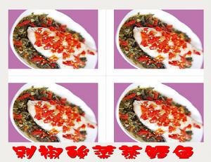 剁椒酸菜蒸鱈魚 剁椒酸菜蒸鱈魚