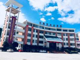 寧德市實驗學校 寧德市實驗學校