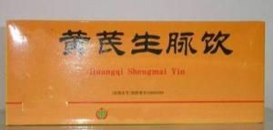 黃芪生脈飲 黃芪生脈飲