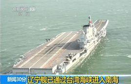 三亞航母基地 三亞航母基地