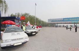 山東道路交通安全網 山東道路交通安全網