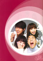 我愛大明星驚嘆號 我愛大明星驚嘆號