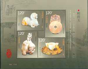 2012-21M 和田玉(小全張)(T)