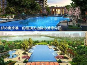 綠城水晶藍灣 綠城水晶藍灣