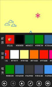 手指畫畫 手指畫畫