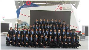 廣東海興控股集團 廣東海興控股集團