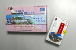 卓瑪丹鬼臼丸 卓瑪丹鬼臼丸