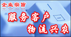 山東壽光蔬菜批發市場有限公司