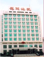 汕頭市地方稅務局